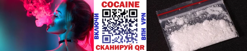Cocaine 99%  Арзамас 
