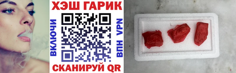 ГАШ Изолятор  сколько стоит  Арзамас 
