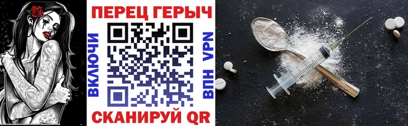 ОМГ ОМГ зеркало купить Арзамас ГЕРОИН VHQ