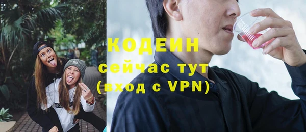 марки nbome Каменка