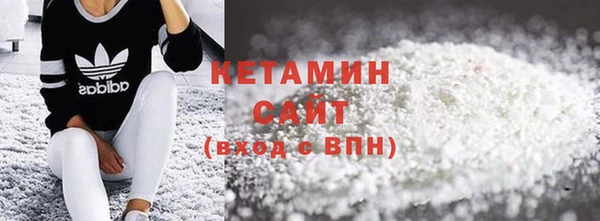 молекула духа Каменногорск