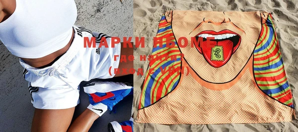 марки nbome Каменка