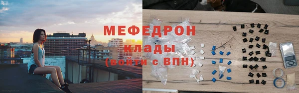 молекула духа Каменногорск
