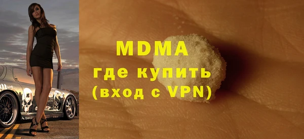 марки nbome Каменка