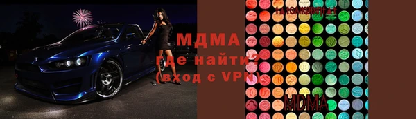 молекула духа Каменногорск