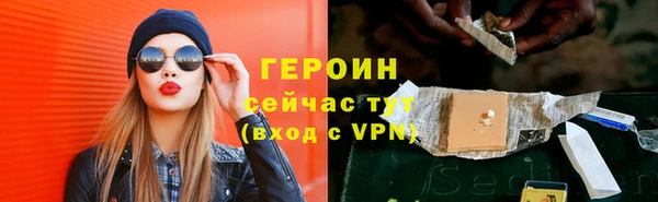 кристаллы Каменск-Шахтинский
