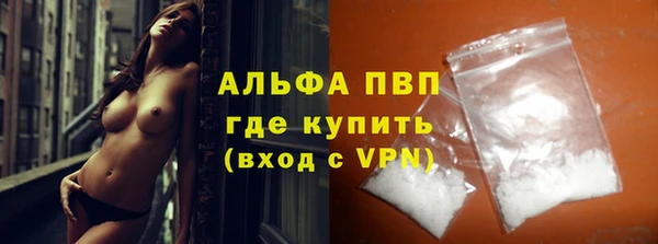 кристаллы Каменск-Шахтинский
