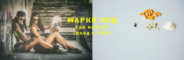 марки nbome Каменка