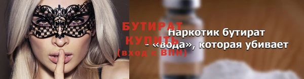 кристаллы Каменск-Шахтинский