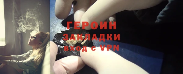 молекула духа Каменногорск