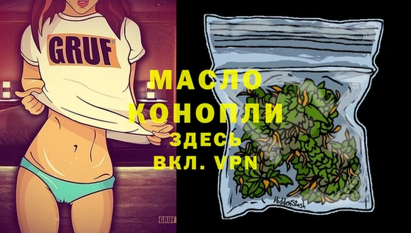 марки nbome Каменка