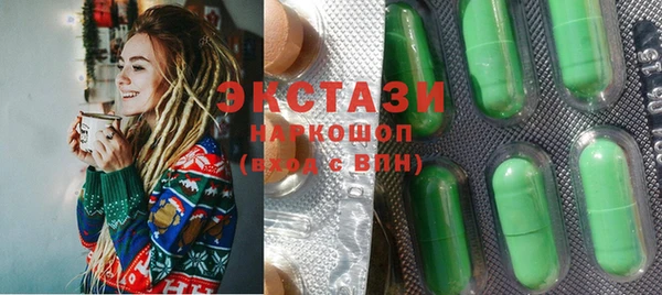 молекула духа Каменногорск