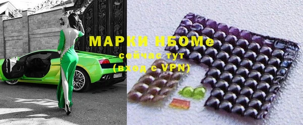 кристаллы Каменск-Шахтинский