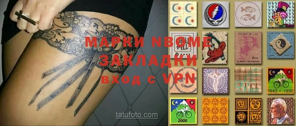 молекула духа Каменногорск
