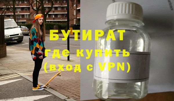 кристаллы Каменск-Шахтинский