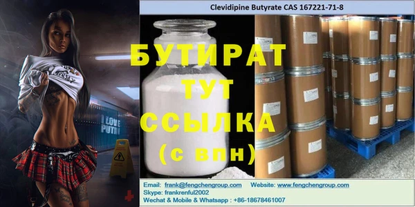 кристаллы Каменск-Шахтинский