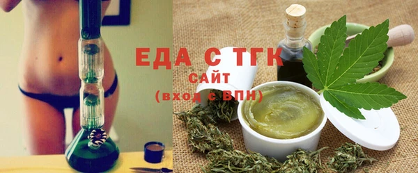 кристаллы Каменск-Шахтинский