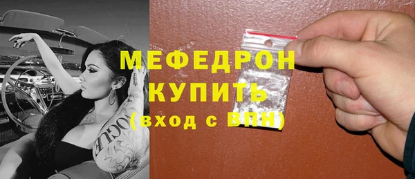 кристаллы Каменск-Шахтинский