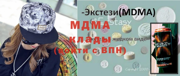 кристаллы Каменск-Шахтинский