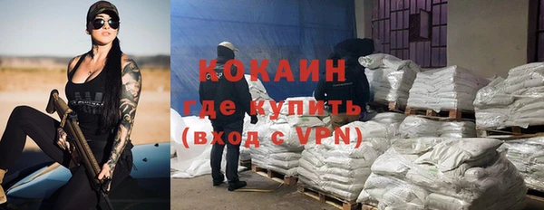 кристаллы Каменск-Шахтинский