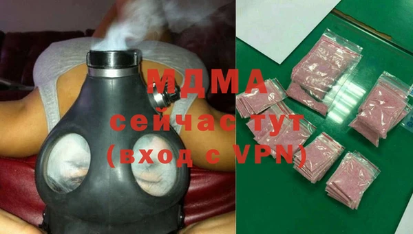молекула духа Каменногорск