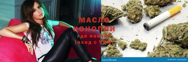 кристаллы Каменск-Шахтинский