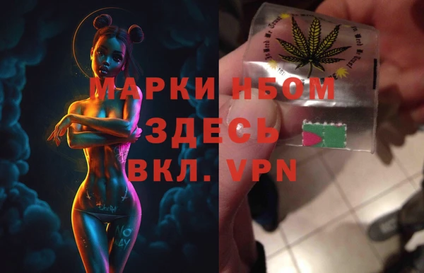 марки nbome Каменка