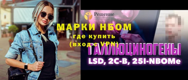 марки nbome Каменка
