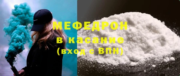 марки nbome Каменка
