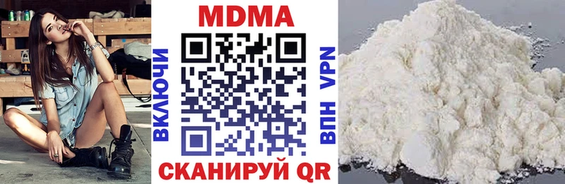MDMA кристаллы  MEGA как войти  Арзамас 