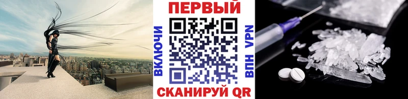 Метамфетамин винт  Арзамас 