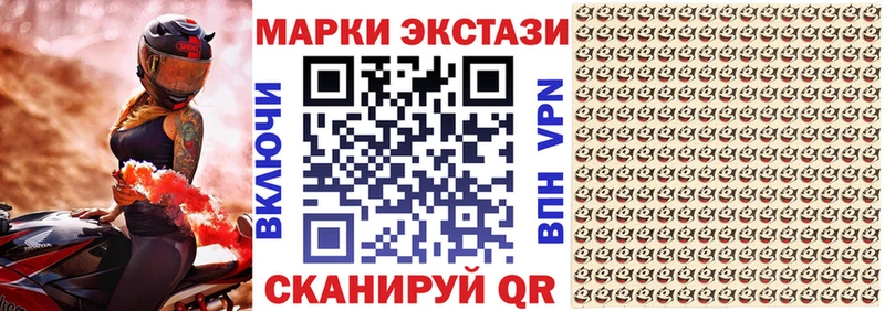 Наркотические марки 1,5мг shop телеграм Арзамас