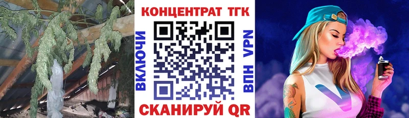 blacksprut онион  даркнет Telegram  Дистиллят ТГК жижа  Арзамас 