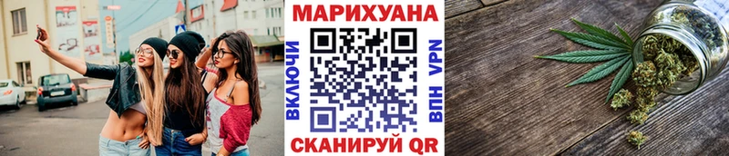 где купить наркотик  Арзамас  Бошки Шишки MAZAR 